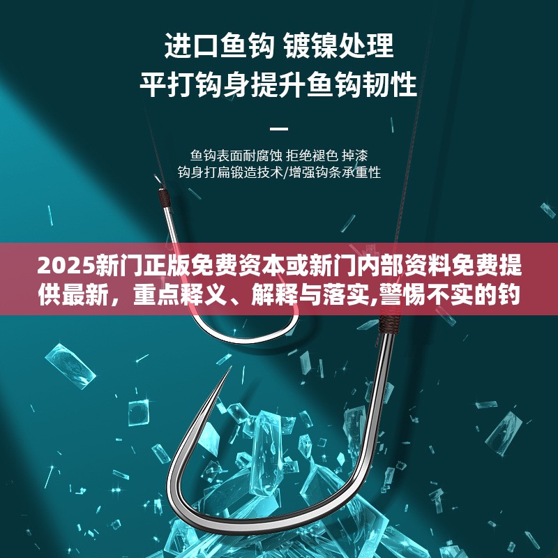 专用设备 第27页