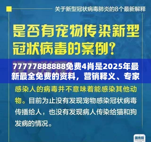 专用设备 第19页