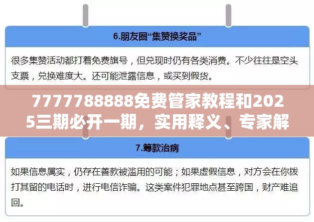 专用设备 第18页