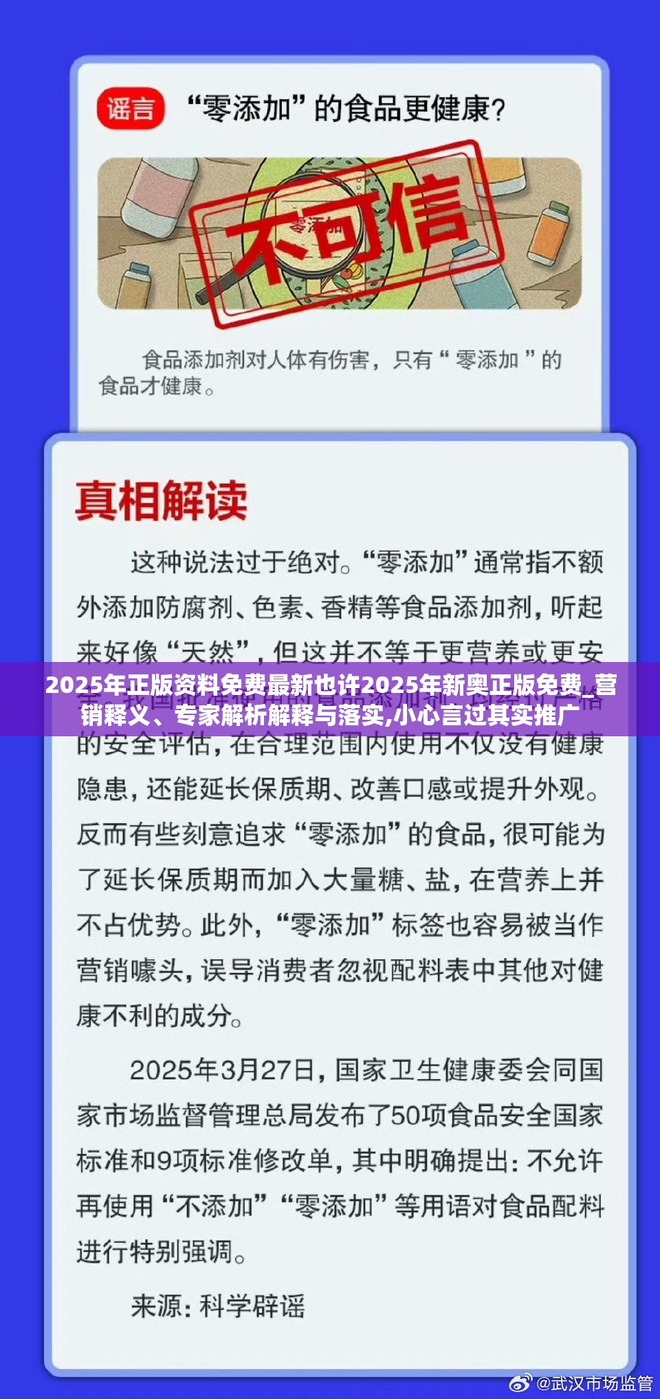 专用设备 第13页