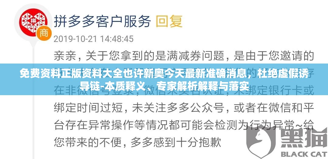 专用设备 第11页