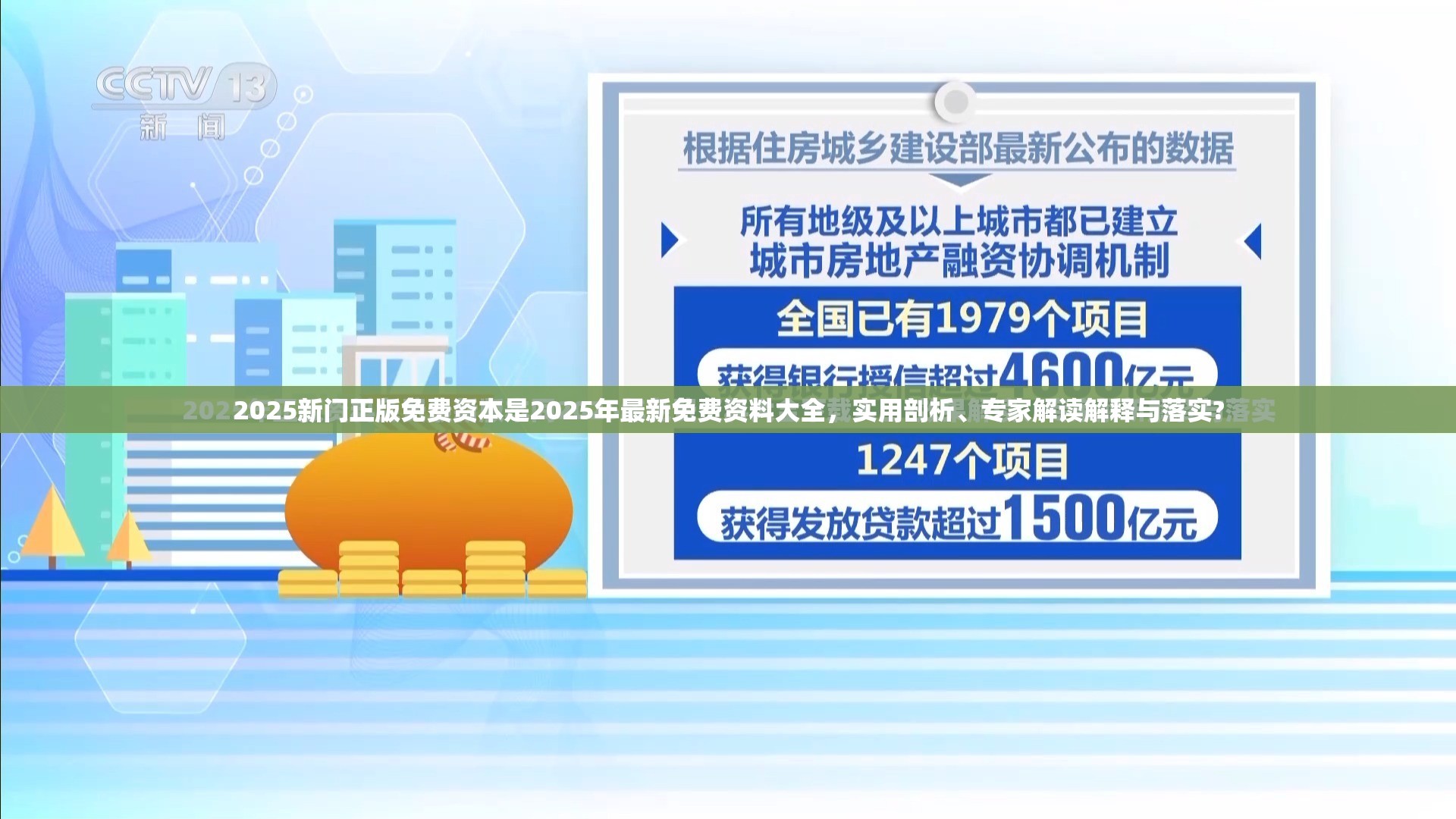 华盛机械 第3页