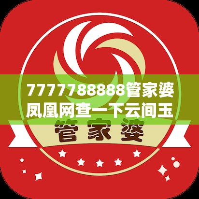 制造业 第3页