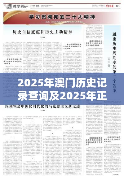 设备及配件 第3页
